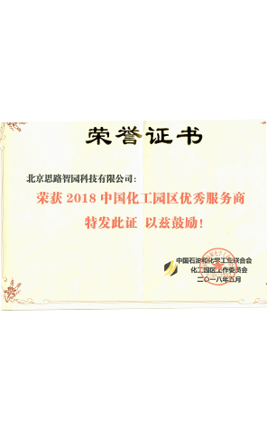 榮譽(yù)證書(shū)