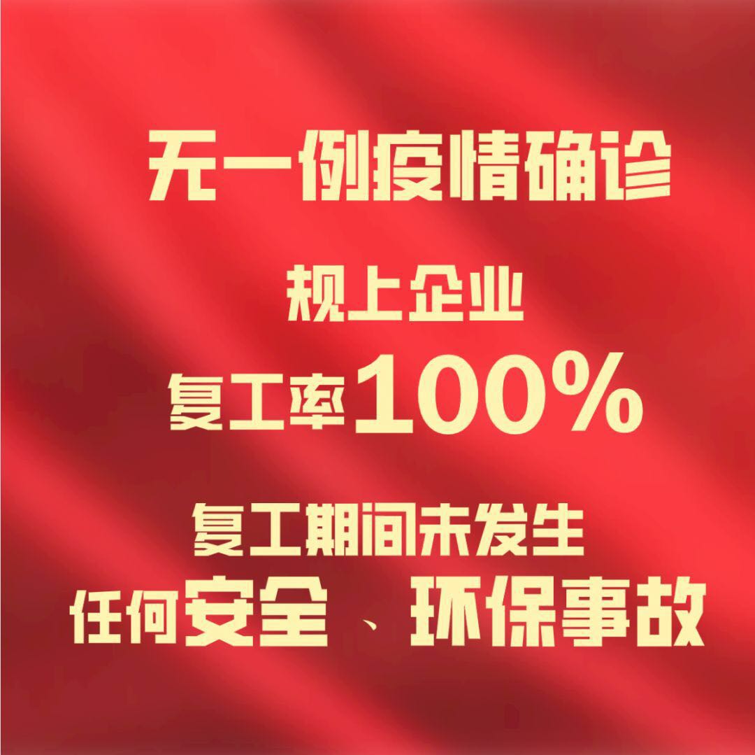 北京思路智園科技有限公司——專注于智慧化工建設(shè)的工業(yè)互聯(lián)網(wǎng)公司