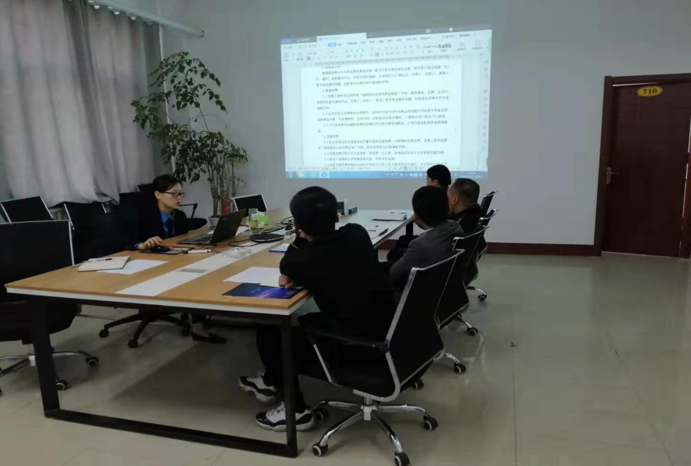 北京思路智園科技有限公司12月份新員工入職培訓(xùn)圓滿結(jié)束