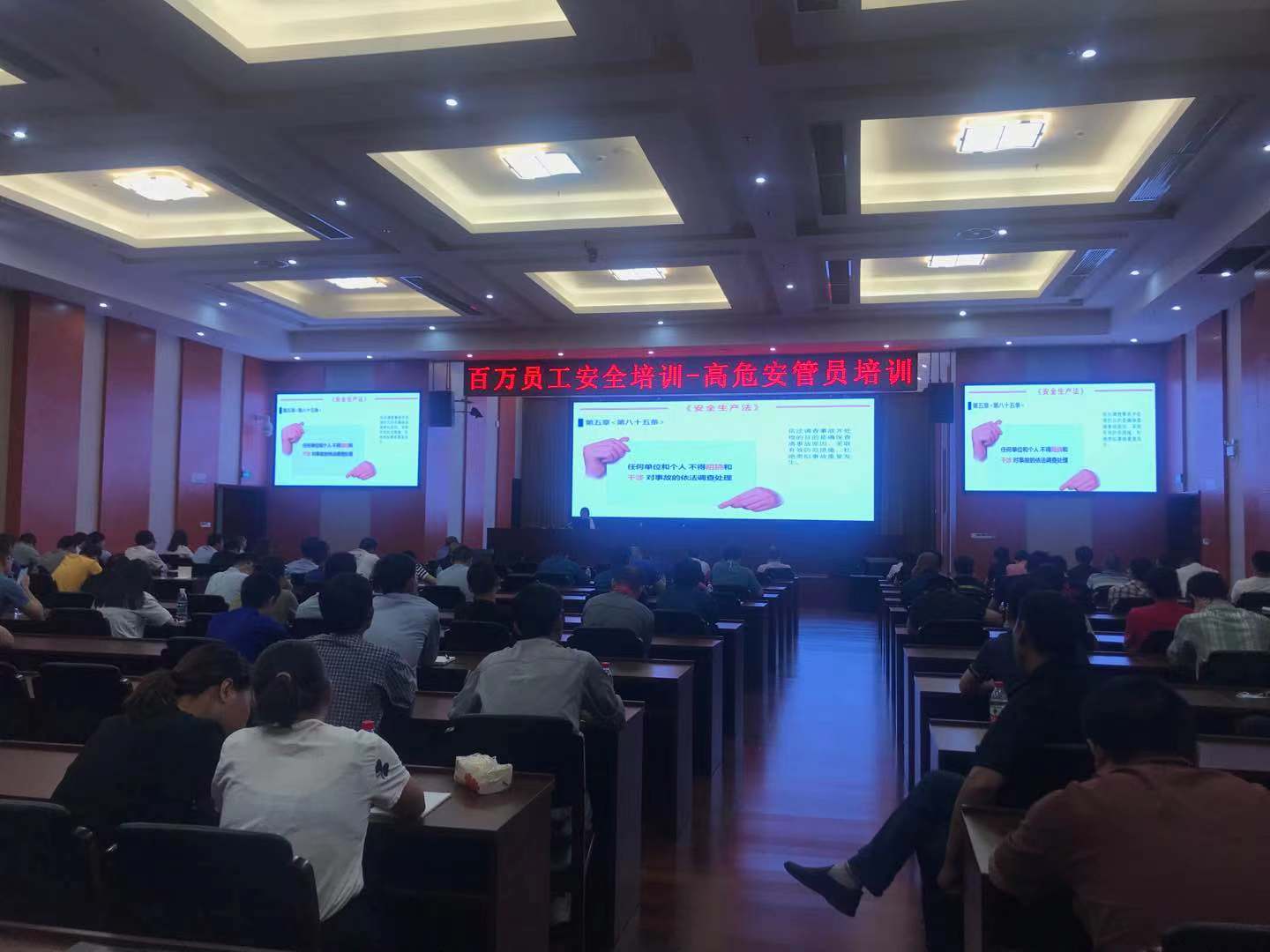 浙江上虞全面啟動(dòng)2021年百萬員工安全大培訓(xùn)