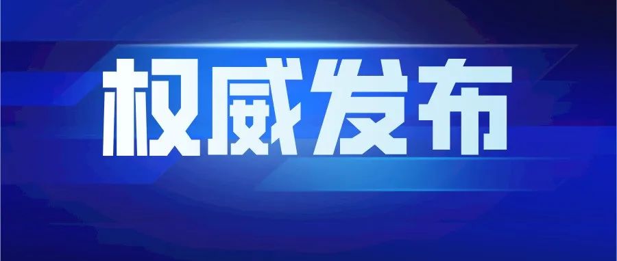 今年山東高端化工營收力爭9500億！