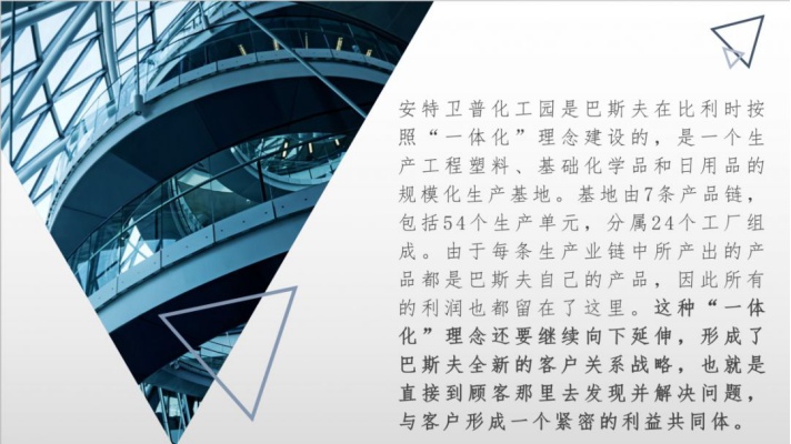 從經(jīng)濟(jì)層面解讀國(guó)外化工園區(qū)發(fā)展?fàn)顩r(圖1)
