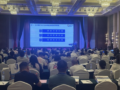 智園科技受邀參加2023化工企業(yè)數(shù)字化轉型與智能化發(fā)展論壇暨數(shù)字化提升案例分享會(圖1)